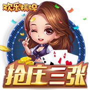 记者：贝蒂斯准备报价安东尼，球员静候两支俱乐部达成协议