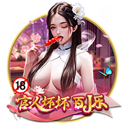 91吃瓜爆料免费版